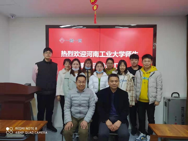 工業大學.jpg