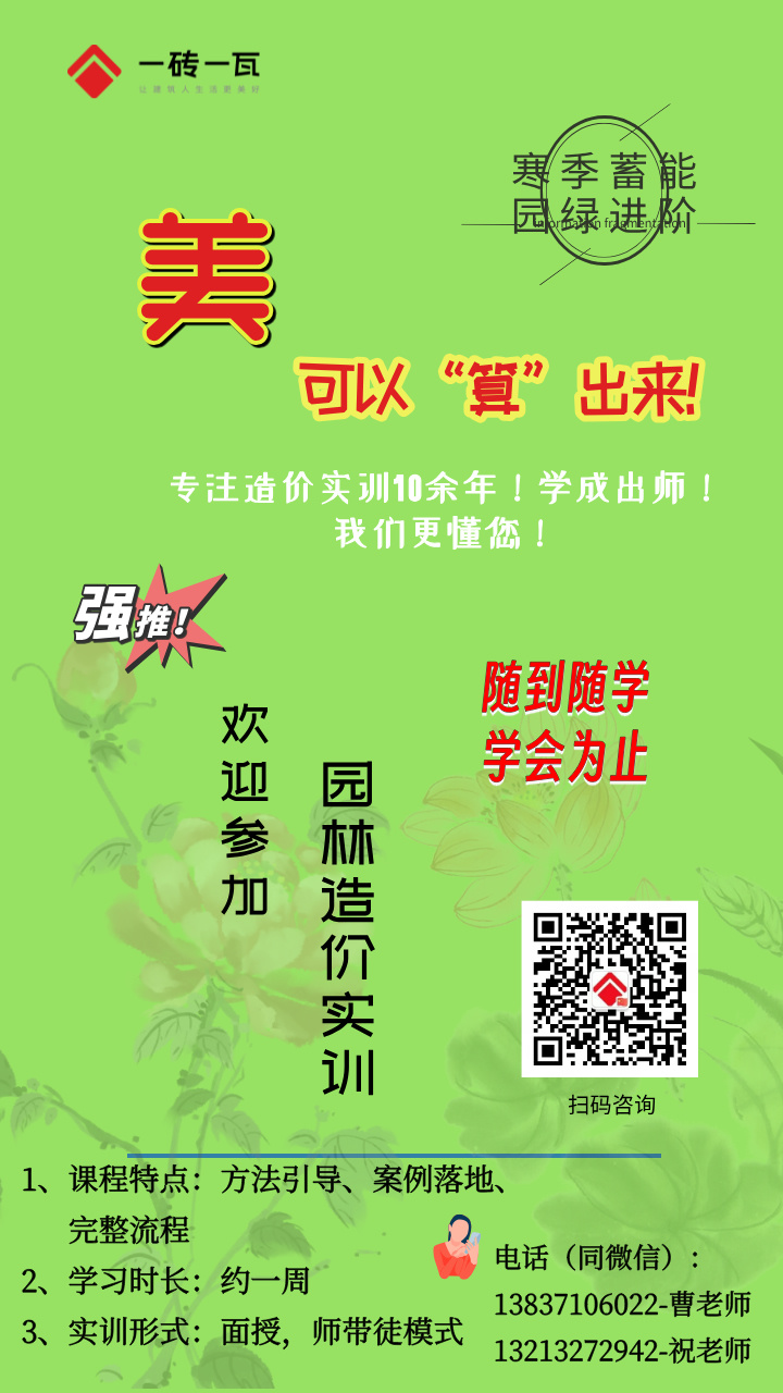 副本_簡約風企業文化勵志日簽__2024-11-25+11_35_22.jpg
